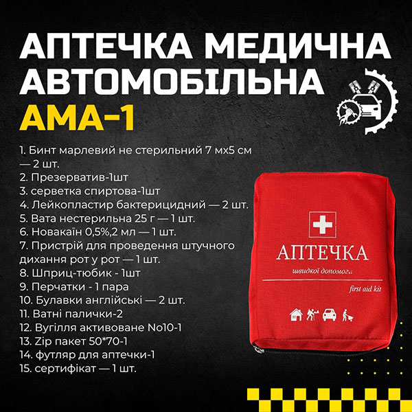 перевага
