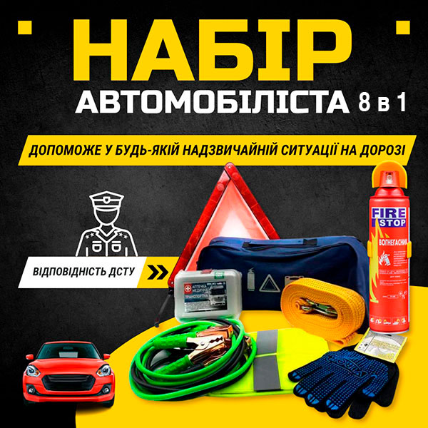 фото товару